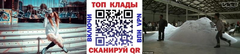 Все наркотики Костомукша СОЛЬ  Меф  Гашиш 