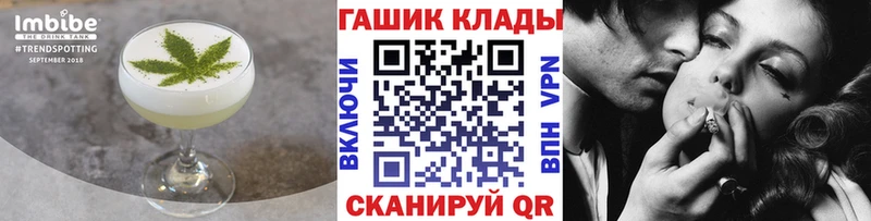 Еда ТГК марихуана  Костомукша 