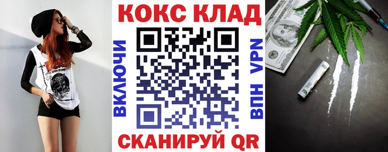 Cocaine Перу что такое Костомукша