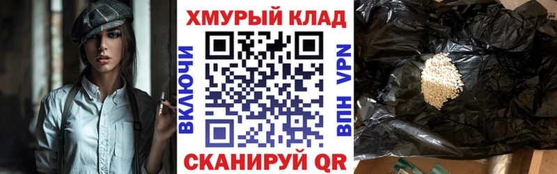 ГЕРОИН герыч  цена   Костомукша 