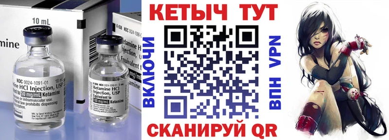 магазин    Костомукша  КЕТАМИН ketamine 