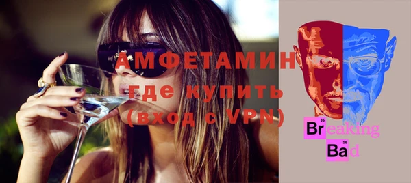COCAINE Богородицк