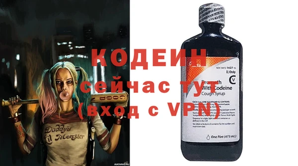 COCAINE Богородицк