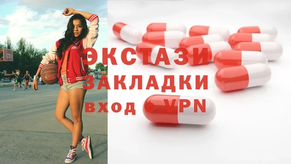 COCAINE Богородицк
