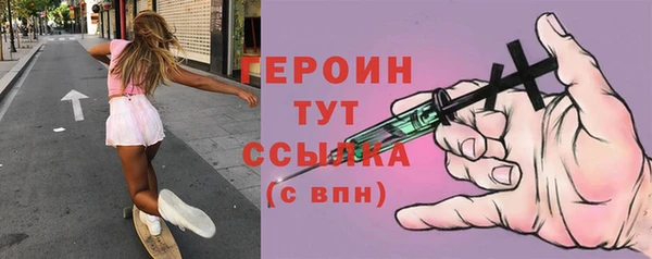 ALPHA-PVP Богородск