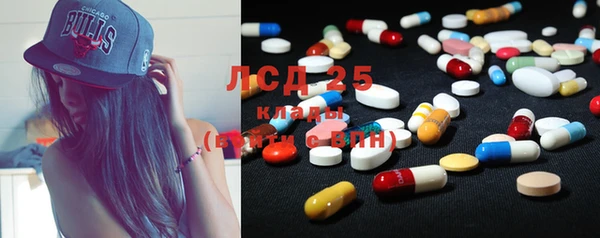 COCAINE Богородицк