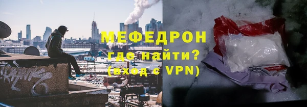 ALPHA-PVP Богородск