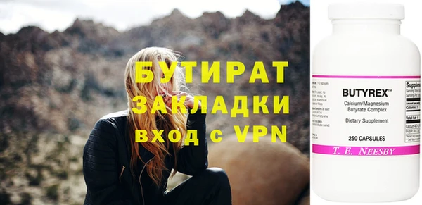 ALPHA-PVP Богородск