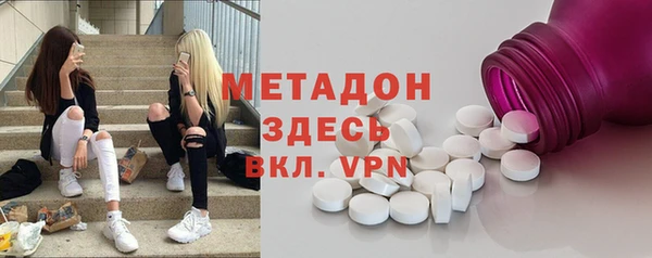 ALPHA-PVP Богородск