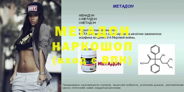 ALPHA-PVP Богородск