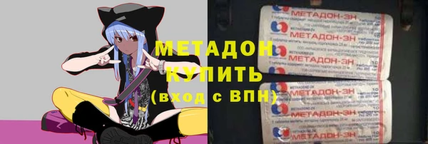COCAINE Богородицк