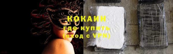 ALPHA-PVP Богородск