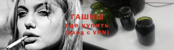 COCAINE Богородицк