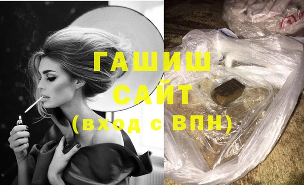 COCAINE Богородицк