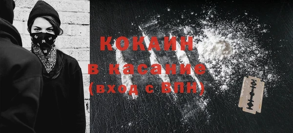 метадон Осташков