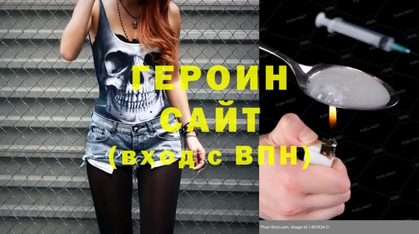 ALPHA-PVP Богородск
