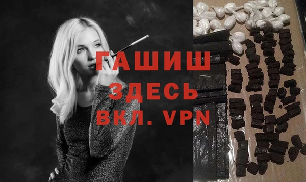 ALPHA-PVP Богородск