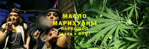 ALPHA-PVP Богородск