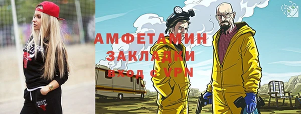 ALPHA-PVP Богородск