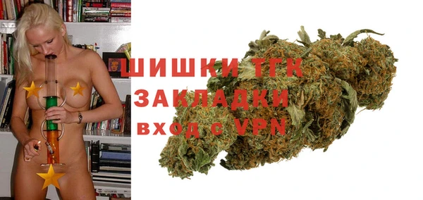 ALPHA-PVP Богородск