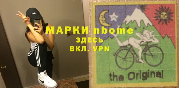 COCAINE Богородицк