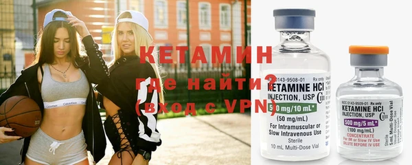 COCAINE Богородицк