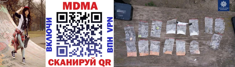 площадка как зайти  Костомукша  MDMA VHQ 