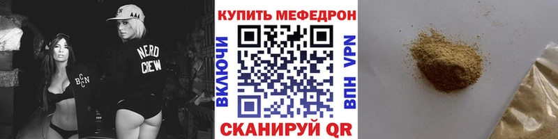 blacksprut tor  Костомукша  МЯУ-МЯУ mephedrone 