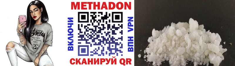 наркошоп  Костомукша  Метадон methadone 
